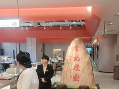 -李记搅团•非遗陕菜(三桥店)