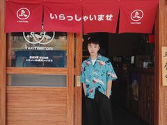 -烧鸟横丁(联发文创口岸店)