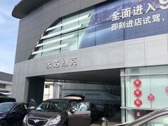-上海永达通途别克4S店(七宝店)