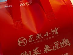 -匠熙小馆(崇文门店)