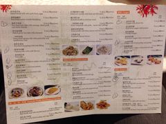 菜单-泉州富力万达文华酒店-品珍中餐厅