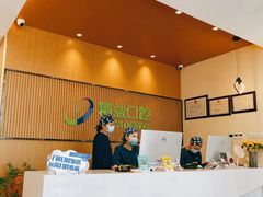 -精益口腔(牡丹园店)