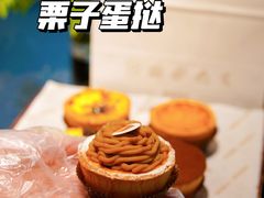 -黛汀烘焙DAINTY BAKERY(代字行合生汇店)