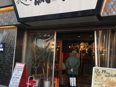 -鰓呼吸 石垣島 美崎町店