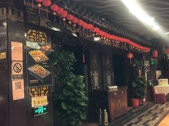 -老浒记烤鸭-北京菜(琉璃厂店)