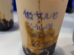 -煲珠公·老红糖珍珠奶茶(长宁龙之梦店)