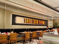 -太食獸泰式茶餐厅(IFS国金中心店)