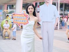 -金光华广场