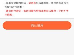 -东椰·海南椰子鸡火锅(朝阳门店)