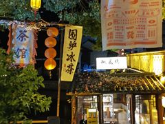 -衣裳街历史文化街区