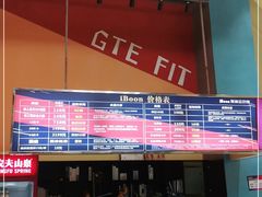 -爱蹦iBOON蹦床运动馆(江汉店)