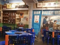-马路边边 传媒大学店