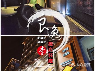 定位中高端的超级理发连锁