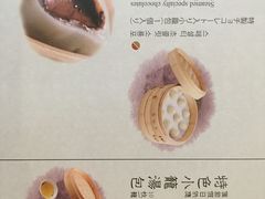 -鼎泰丰(渔阳店)
