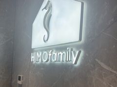 -海马体家庭照相馆(深圳笋岗万象食家家庭店)