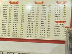 -满口香饭店