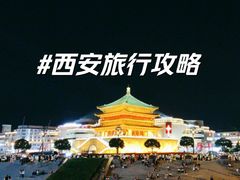 -西安钟楼