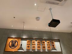 -星仔记烧腊饭店(五山店)