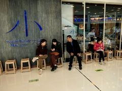 -小大董·烤鸭(王府井apm店)