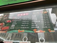 -沈大成(南京东路店)
