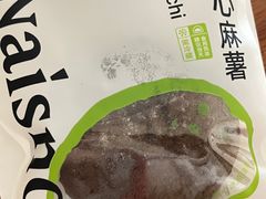 -奈雪的茶(金地广场店)