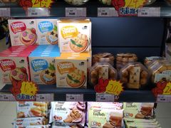-综合保税区进口商品直销中心(新百店)