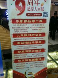 -中国黄金(北京旗舰店)