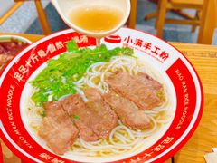 -小满手工粉(上海品尊国际店)