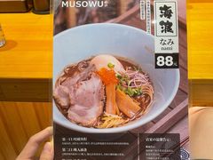 -KINGICHI無双东京豚骨拉面(人广中福城店)