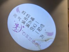 -白玉兰苏州观前街平江路酒店