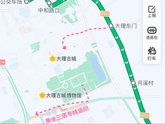 -大理古城