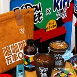 北京！这杯咸芝士拿铁狠戳我芝士脑袋了…