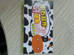 -中百罗森(华夏村店)