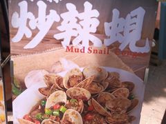 -禄粥·广府味·煲仔粥·宵夜·明档现做(江南西店)