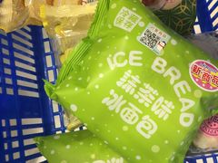 -罗森便利店(鱼市街店)