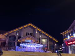 -汉拿山温泉度假酒店