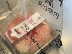 -巴黎优朵烘焙馆(菱角湖壹号店)