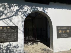 -善卷洞风景区