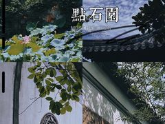 -徐州龟山景区