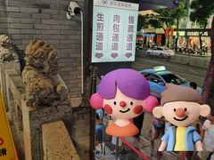 -同心楼(解放北路店)