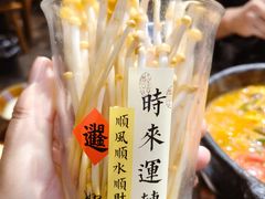 -黔有有贵州酸汤夺夺粉火锅(五味十字店)