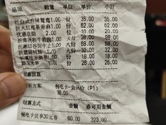 -湊湊火锅·茶憩(石家庄万象城店)
