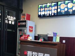 -吾牧酱骨(三好街店)