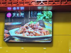 -芦月轩羊蝎子(北蜂窝店)