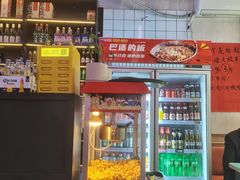 -川正旺江湖菜(三元桥店)