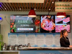 大堂-313羊庄(望京店)