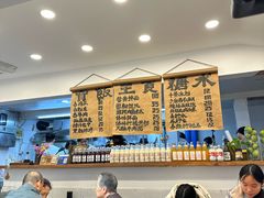 -阿木舂记·特色小吃(平江路店)