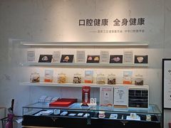 -美冠塔口腔(酒仙桥分院)