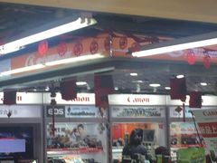 -星光摄影器材城