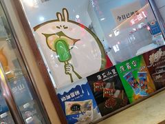 -康乐(滨江道店)